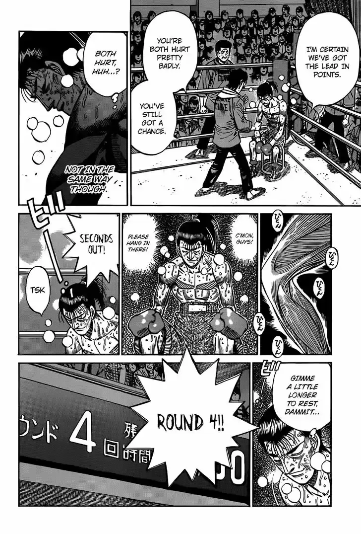 Granblue Fantasy dj - Sono Hitokoto wa Hajime no Ippo Ch.967