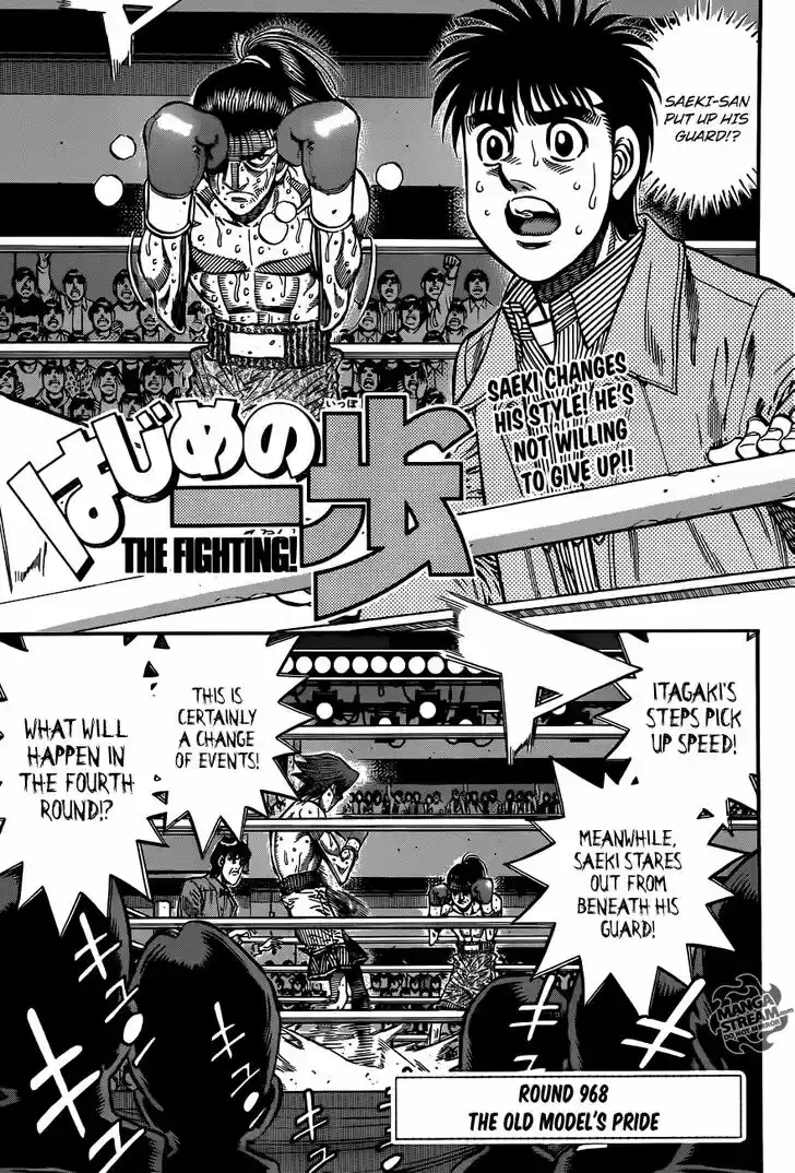 Granblue Fantasy dj - Sono Hitokoto wa Hajime no Ippo Ch.968