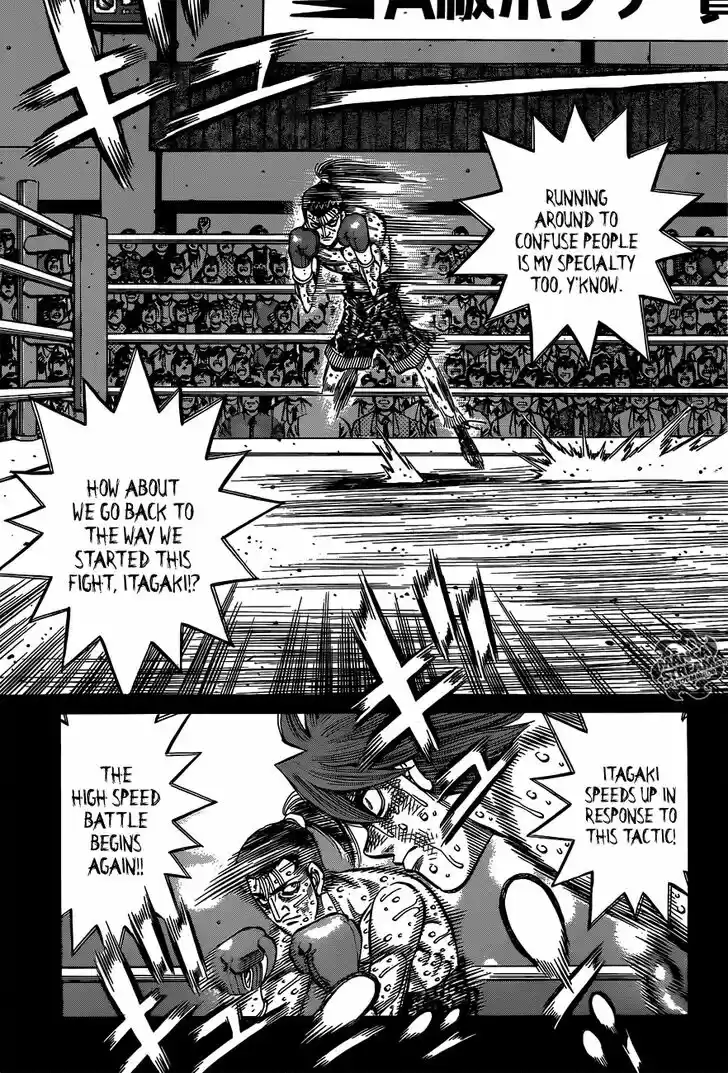 Granblue Fantasy dj - Sono Hitokoto wa Hajime no Ippo Ch.968