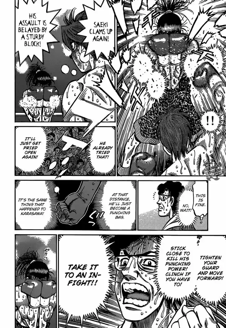 Granblue Fantasy dj - Sono Hitokoto wa Hajime no Ippo Ch.969