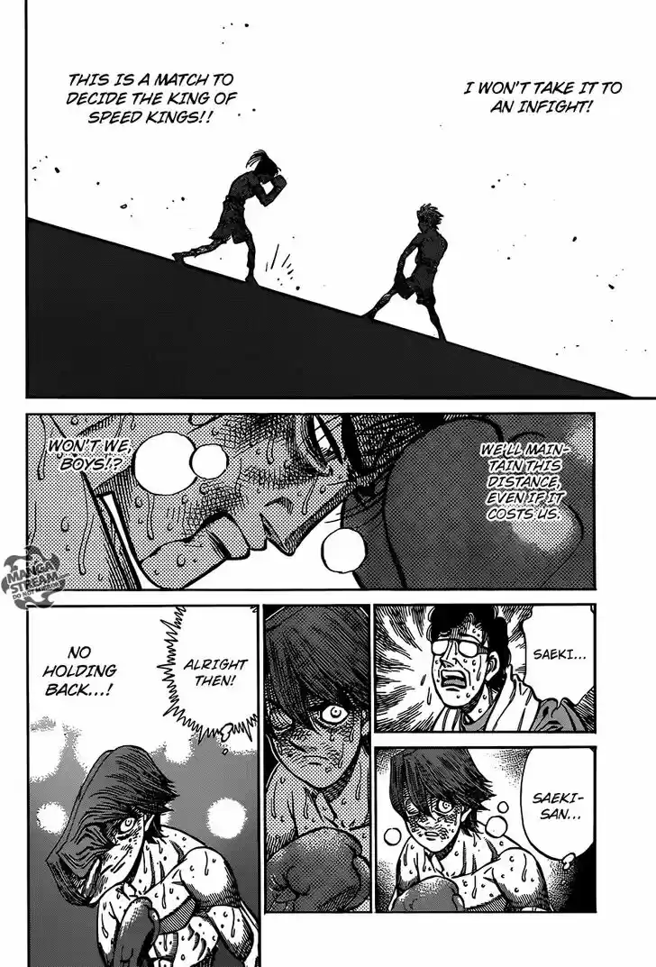 Granblue Fantasy dj - Sono Hitokoto wa Hajime no Ippo Ch.969