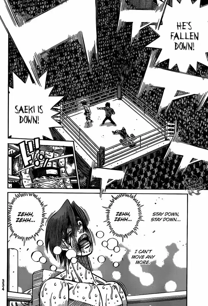 Granblue Fantasy dj - Sono Hitokoto wa Hajime no Ippo Ch.971