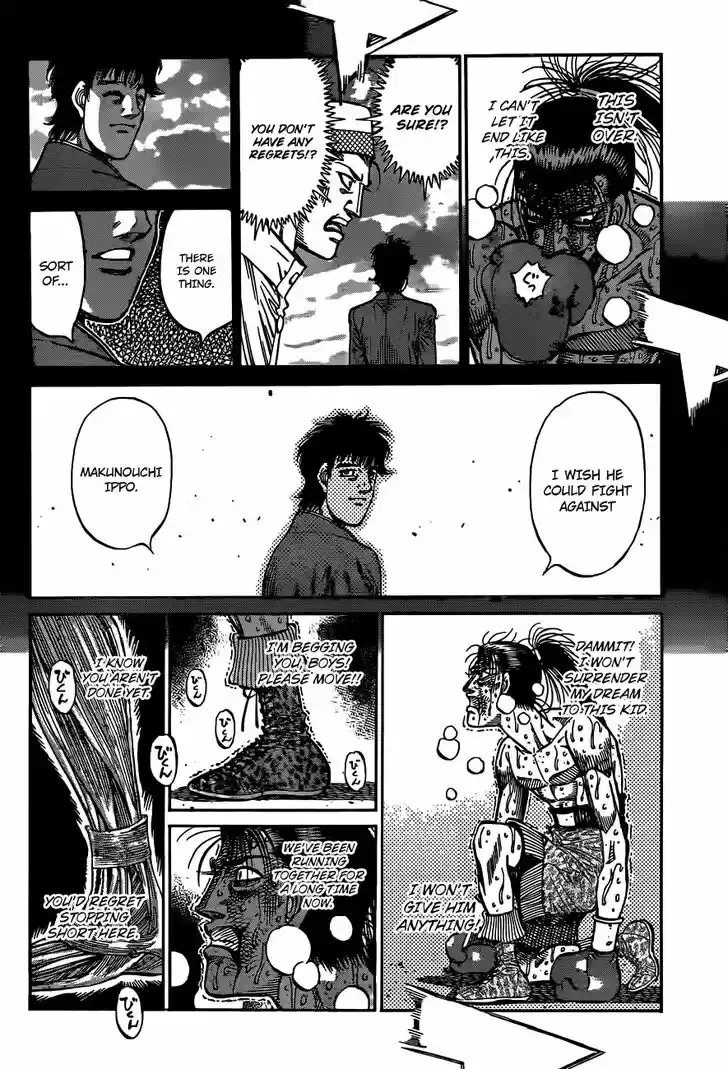 Granblue Fantasy dj - Sono Hitokoto wa Hajime no Ippo Ch.971
