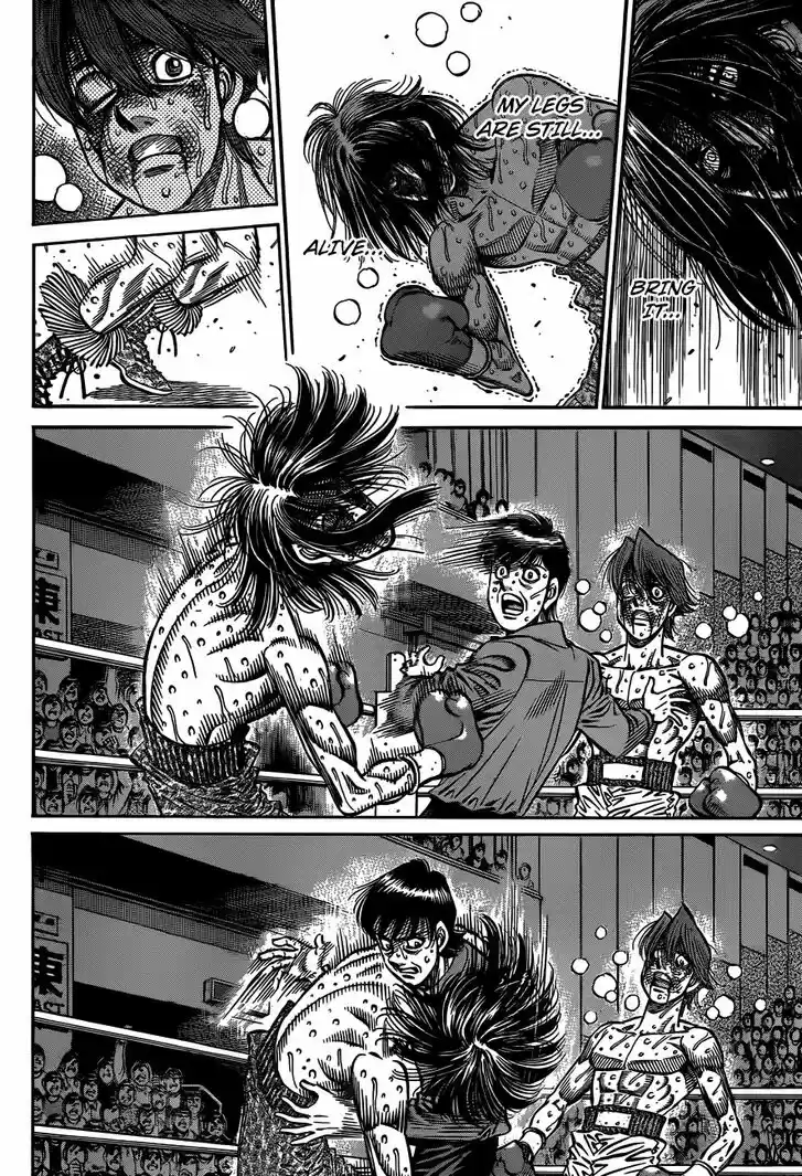 Granblue Fantasy dj - Sono Hitokoto wa Hajime no Ippo Ch.971