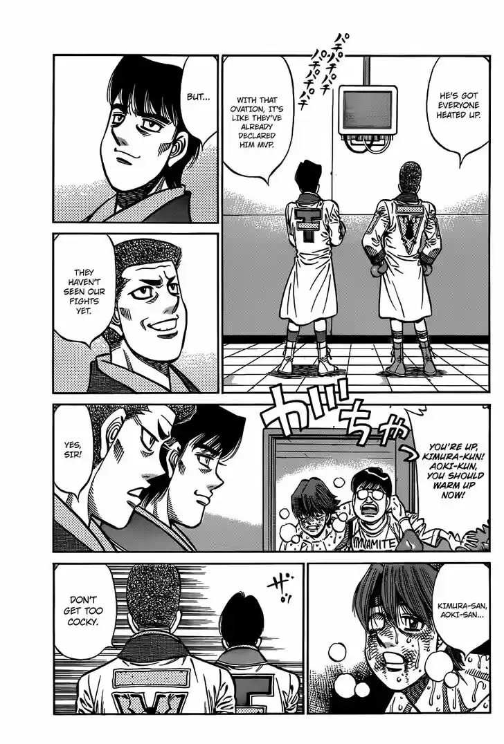 Granblue Fantasy dj - Sono Hitokoto wa Hajime no Ippo Ch.972