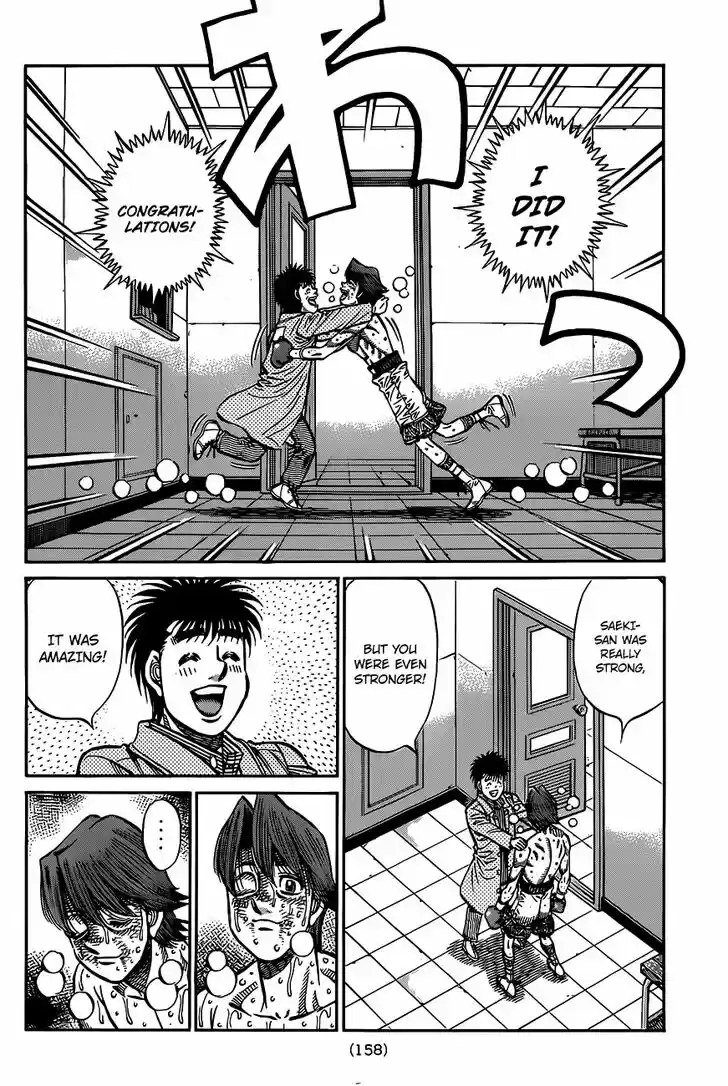 Granblue Fantasy dj - Sono Hitokoto wa Hajime no Ippo Ch.972