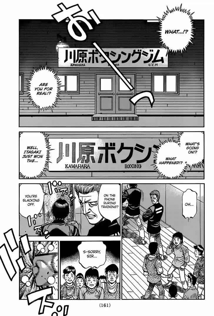 Granblue Fantasy dj - Sono Hitokoto wa Hajime no Ippo Ch.972