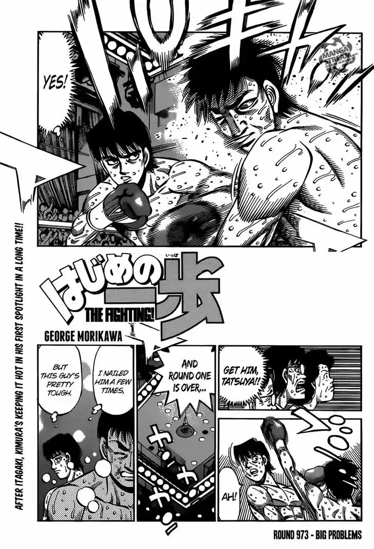 Granblue Fantasy dj - Sono Hitokoto wa Hajime no Ippo Ch.973
