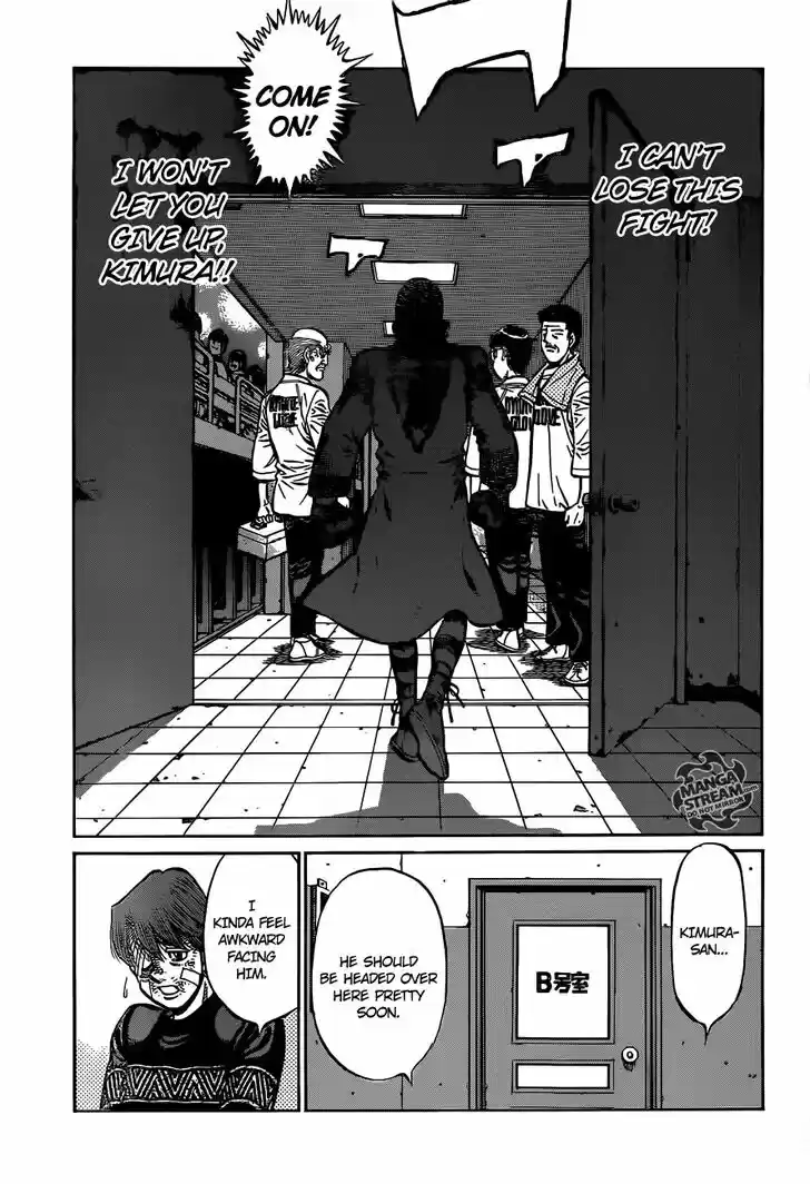 Granblue Fantasy dj - Sono Hitokoto wa Hajime no Ippo Ch.973