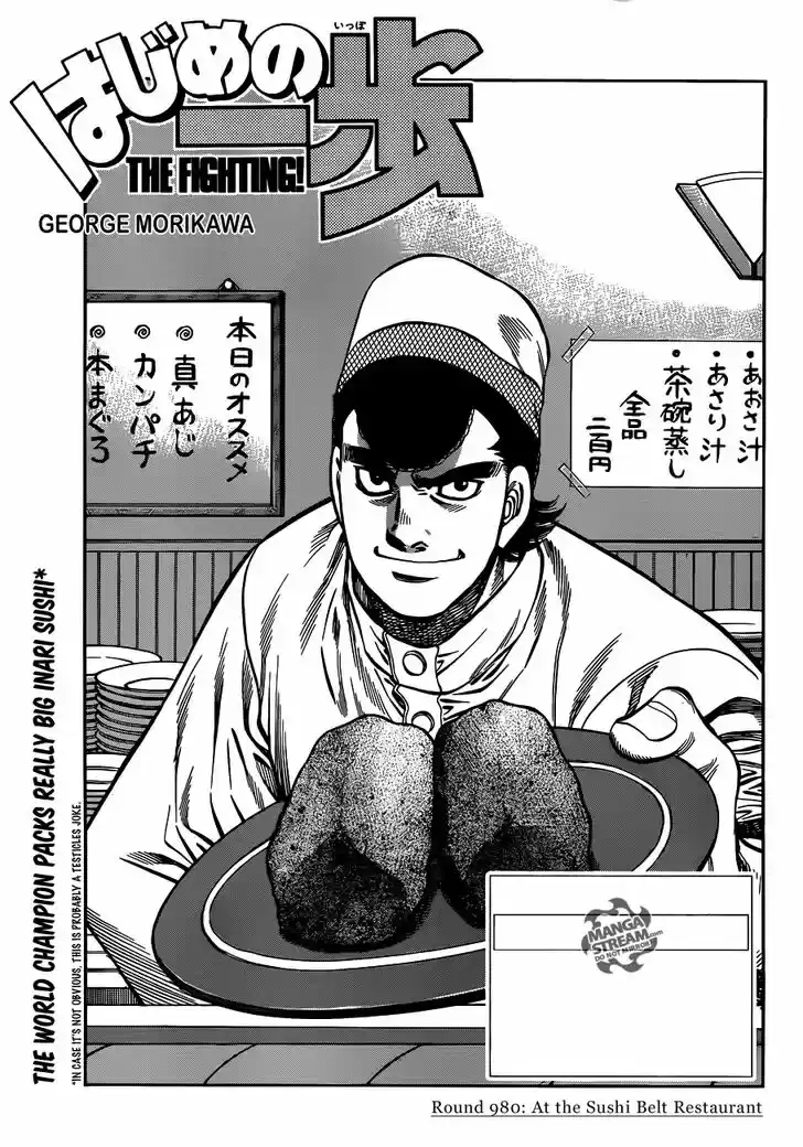 Granblue Fantasy dj - Sono Hitokoto wa Hajime no Ippo Ch.980