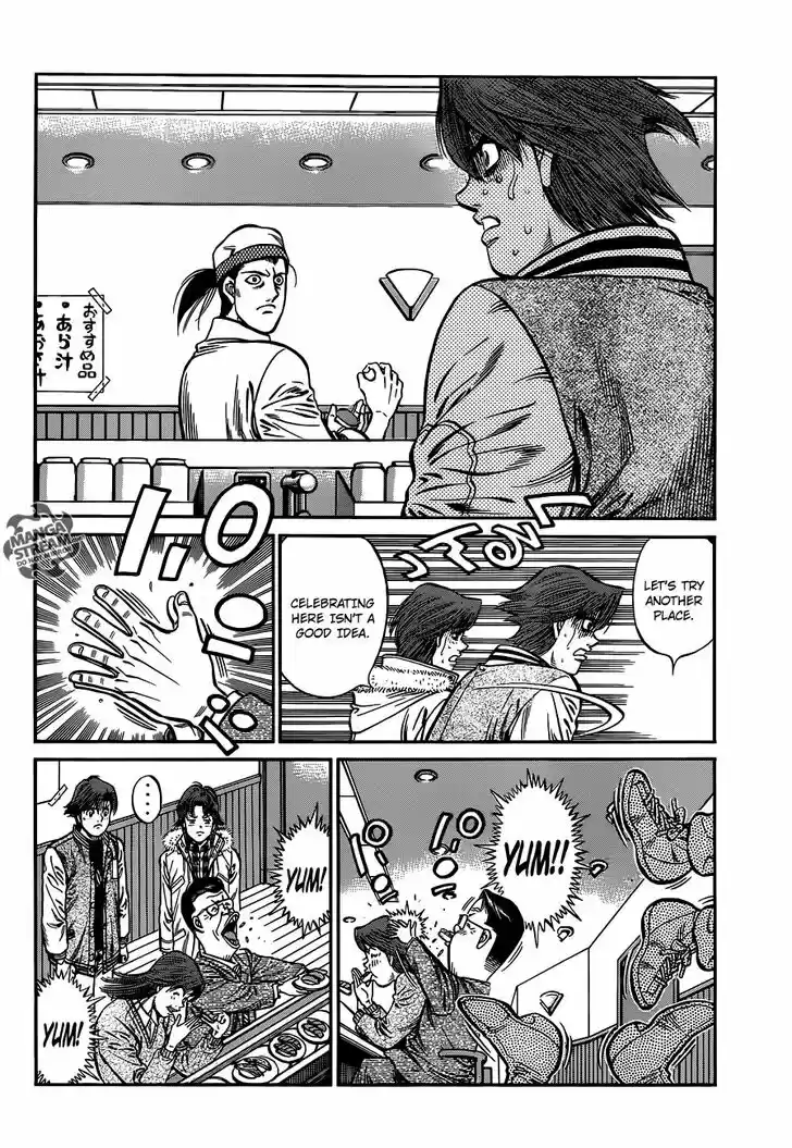 Granblue Fantasy dj - Sono Hitokoto wa Hajime no Ippo Ch.980