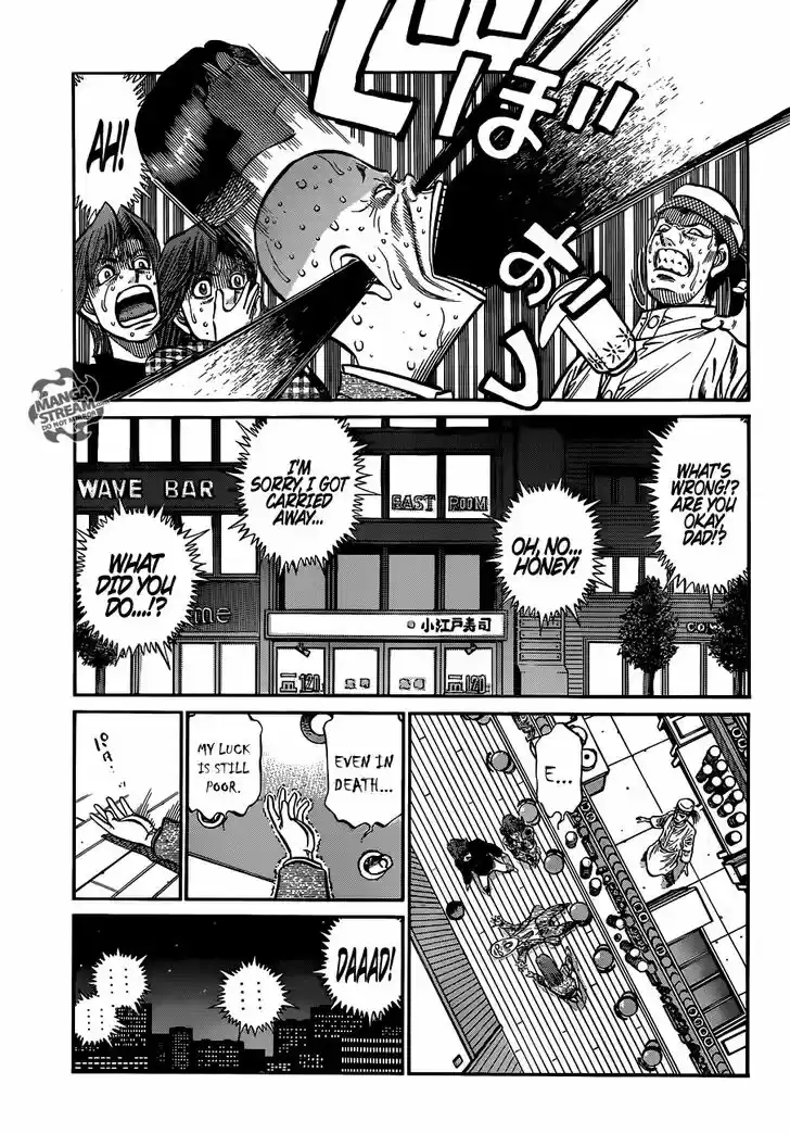 Granblue Fantasy dj - Sono Hitokoto wa Hajime no Ippo Ch.980