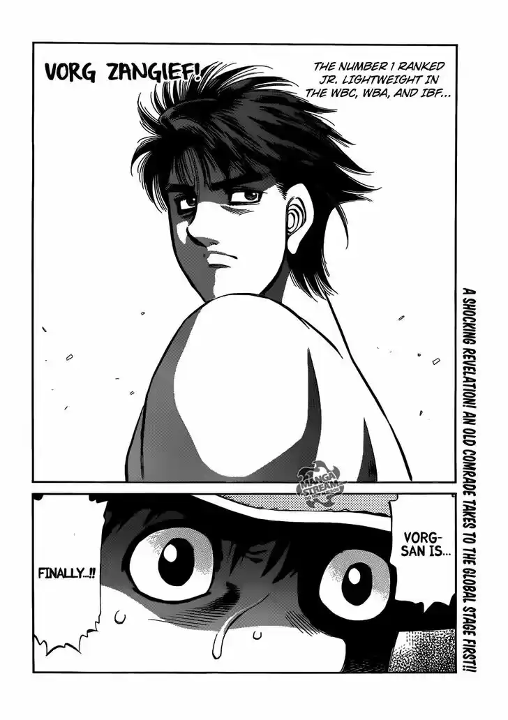 Granblue Fantasy dj - Sono Hitokoto wa Hajime no Ippo Ch.981