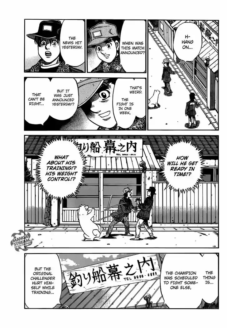 Granblue Fantasy dj - Sono Hitokoto wa Hajime no Ippo Ch.982