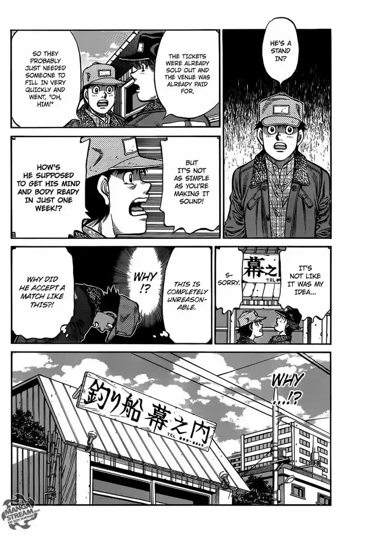 Granblue Fantasy dj - Sono Hitokoto wa Hajime no Ippo Ch.982