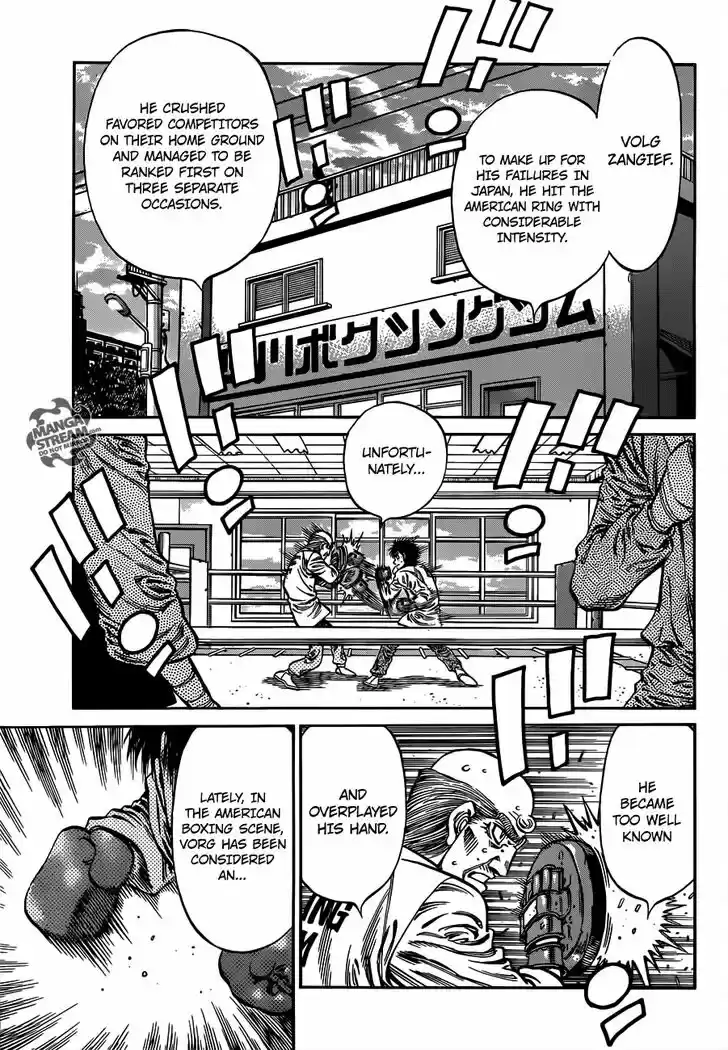 Granblue Fantasy dj - Sono Hitokoto wa Hajime no Ippo Ch.982