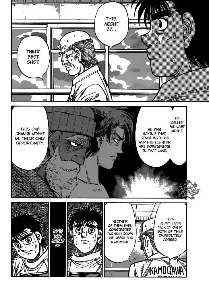 Granblue Fantasy dj - Sono Hitokoto wa Hajime no Ippo Ch.982