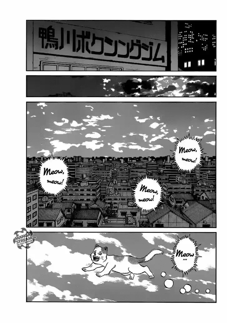 Granblue Fantasy dj - Sono Hitokoto wa Hajime no Ippo Ch.982