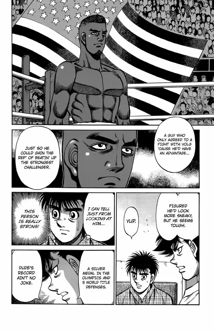 Granblue Fantasy dj - Sono Hitokoto wa Hajime no Ippo Ch.985