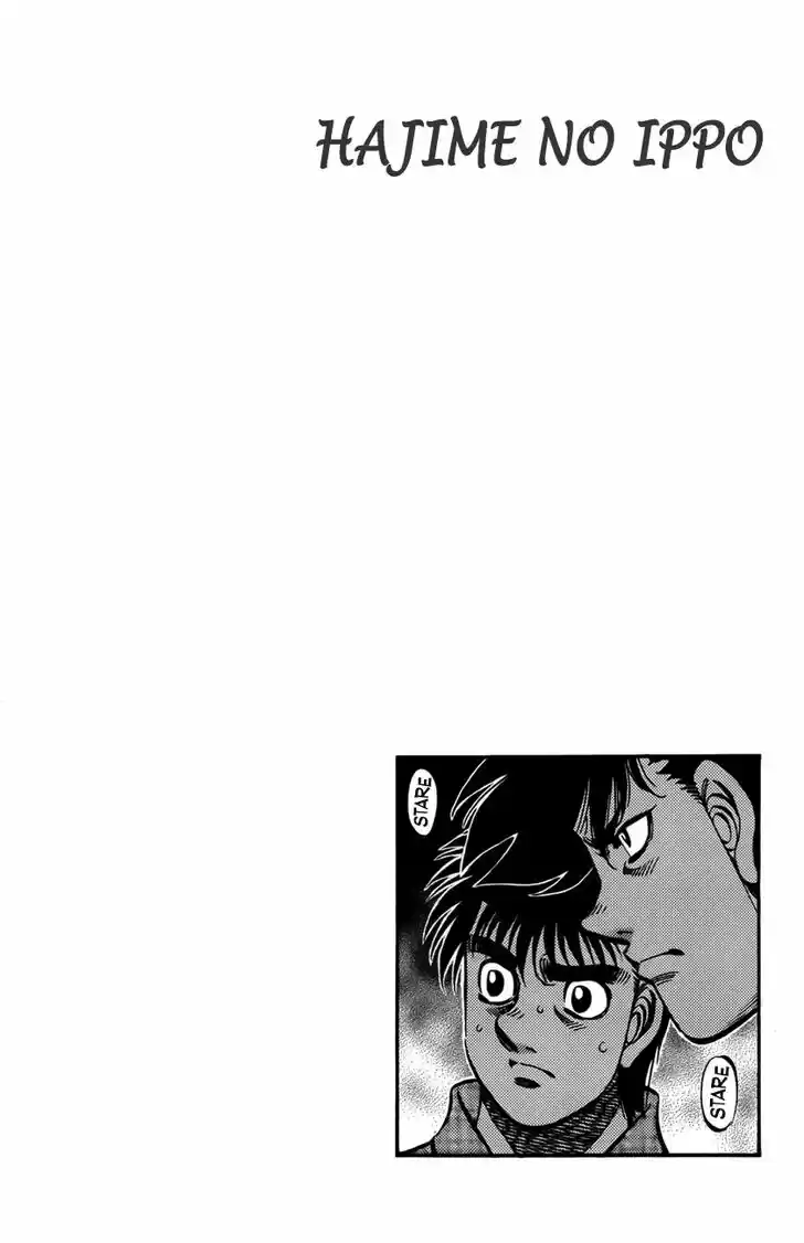Granblue Fantasy dj - Sono Hitokoto wa Hajime no Ippo Ch.985