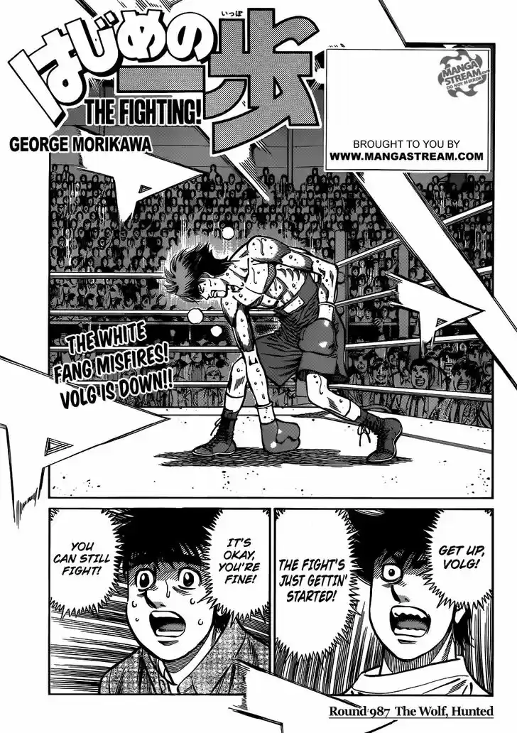 Granblue Fantasy dj - Sono Hitokoto wa Hajime no Ippo Ch.987