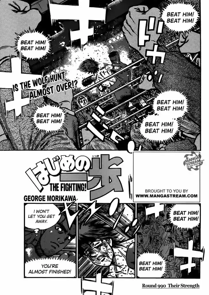 Granblue Fantasy dj - Sono Hitokoto wa Hajime no Ippo Ch.990