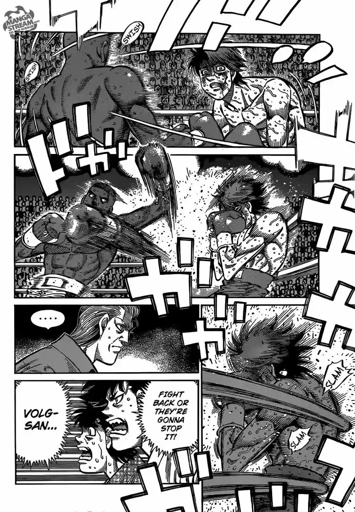 Granblue Fantasy dj - Sono Hitokoto wa Hajime no Ippo Ch.990