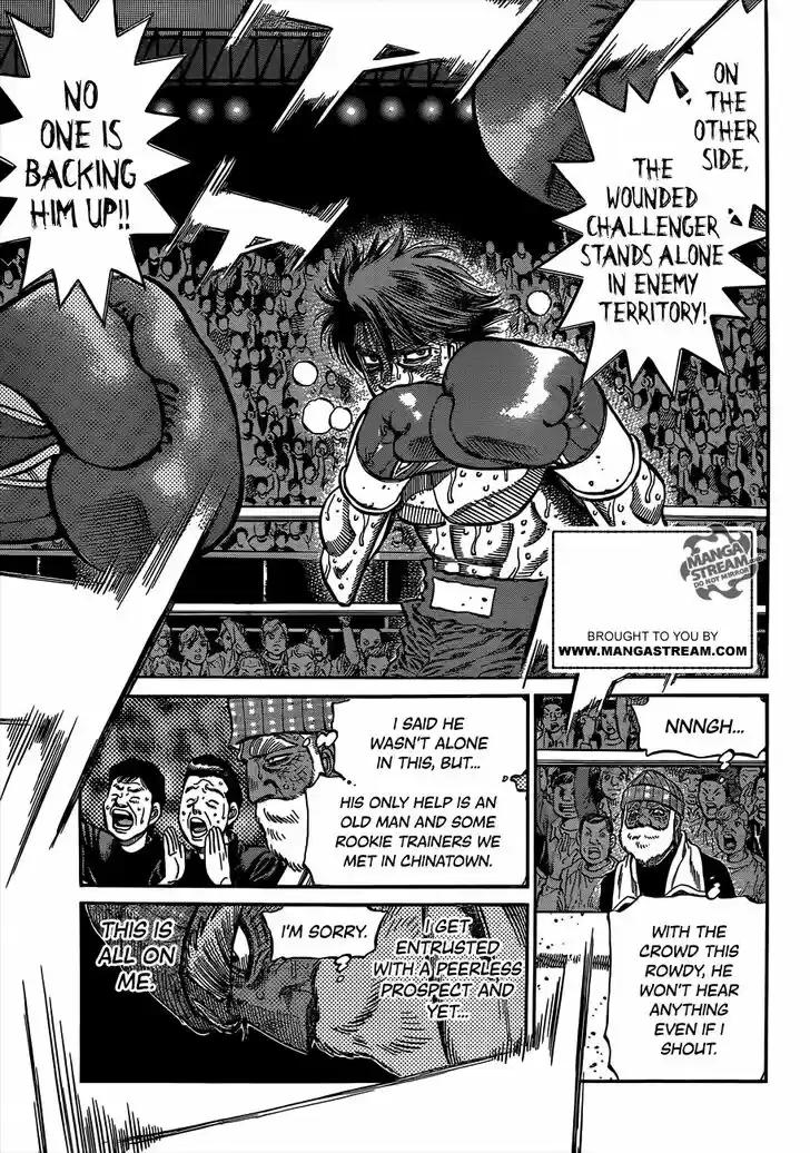 Granblue Fantasy dj - Sono Hitokoto wa Hajime no Ippo Ch.991