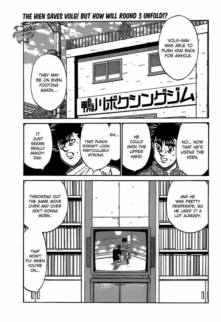 Granblue Fantasy dj - Sono Hitokoto wa Hajime no Ippo Ch.992