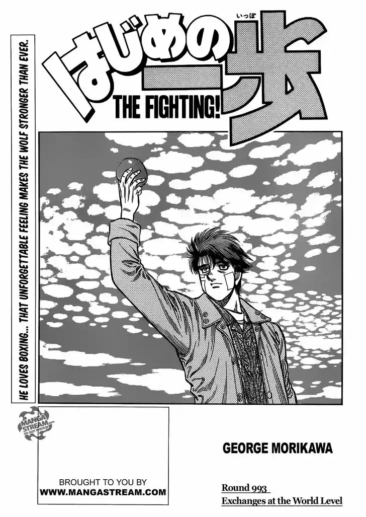 Granblue Fantasy dj - Sono Hitokoto wa Hajime no Ippo Ch.993