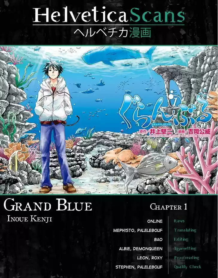 Grand Blue 1