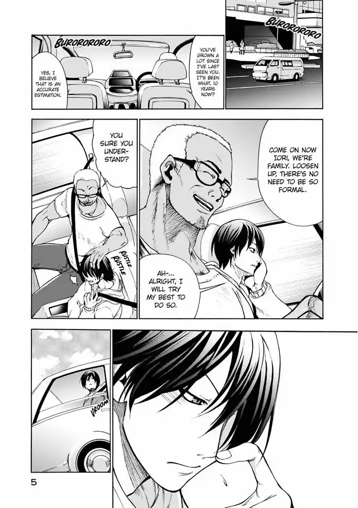 Grand Blue 1