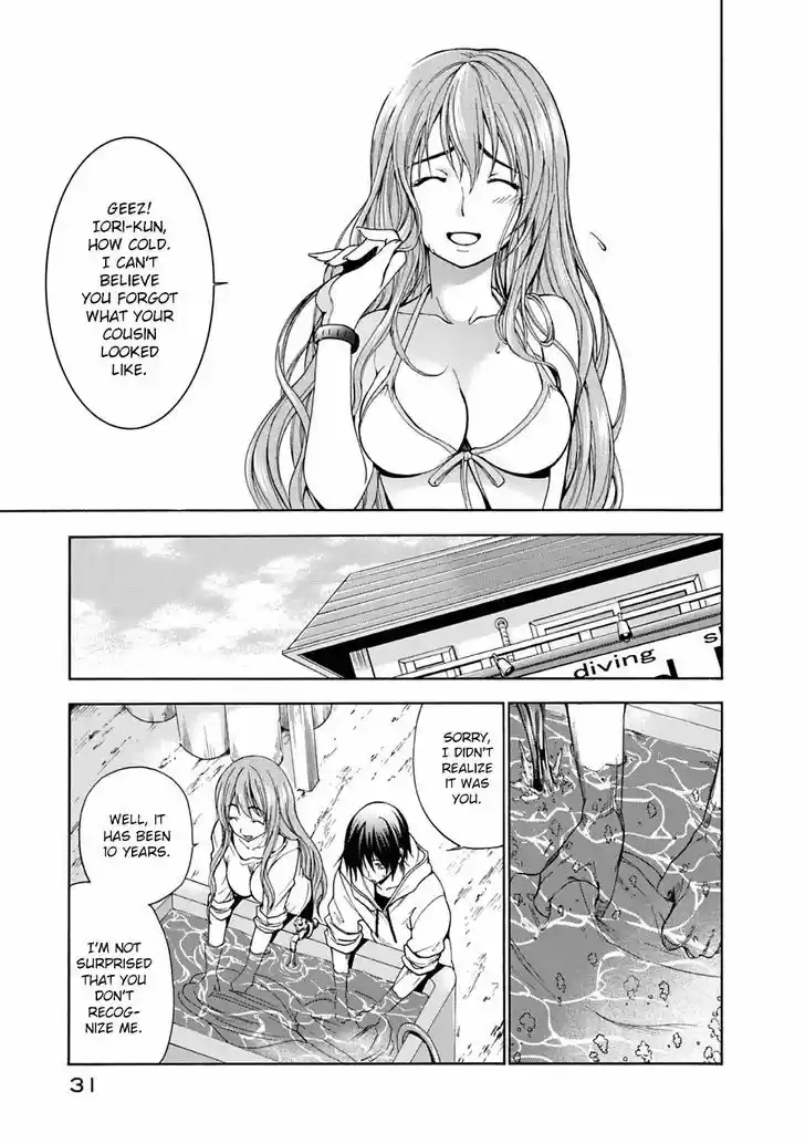 Grand Blue 1