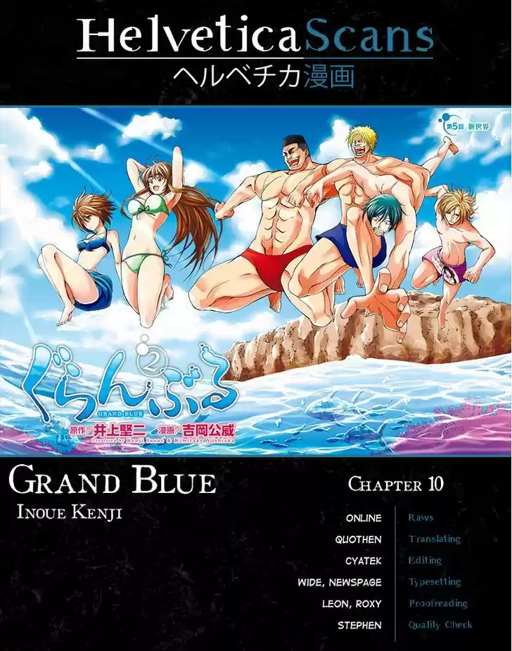 Grand Blue 10