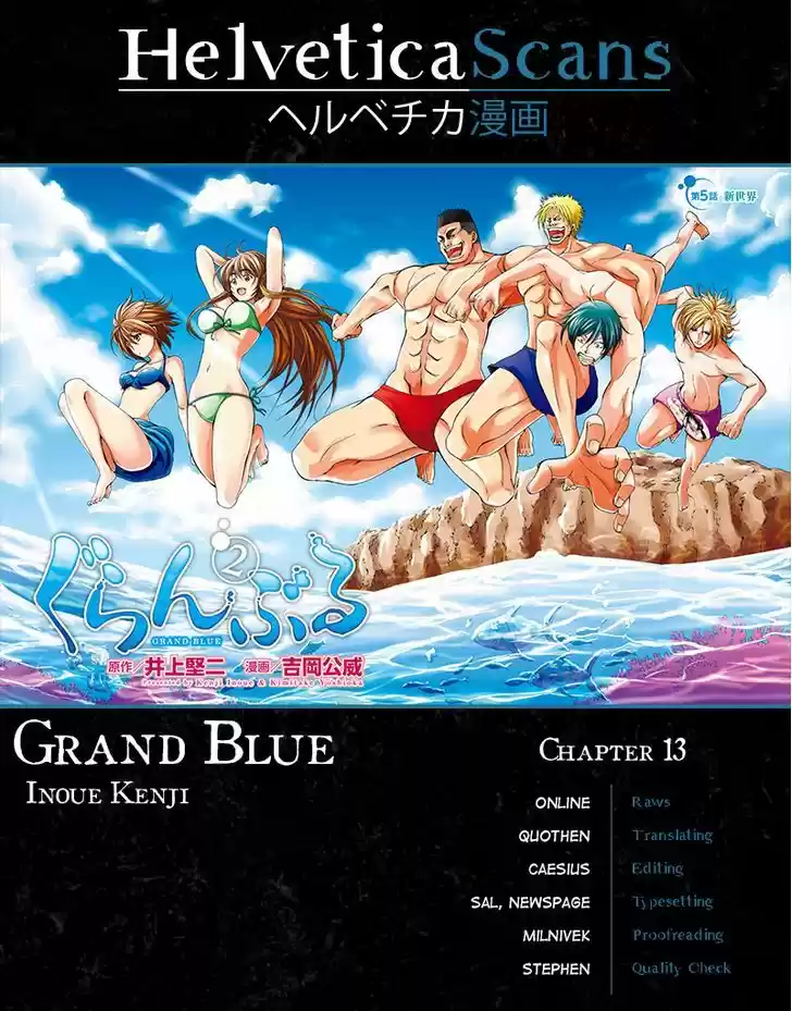 Grand Blue 13