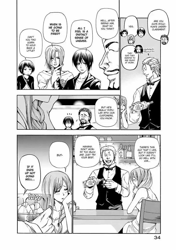 Grand Blue 14