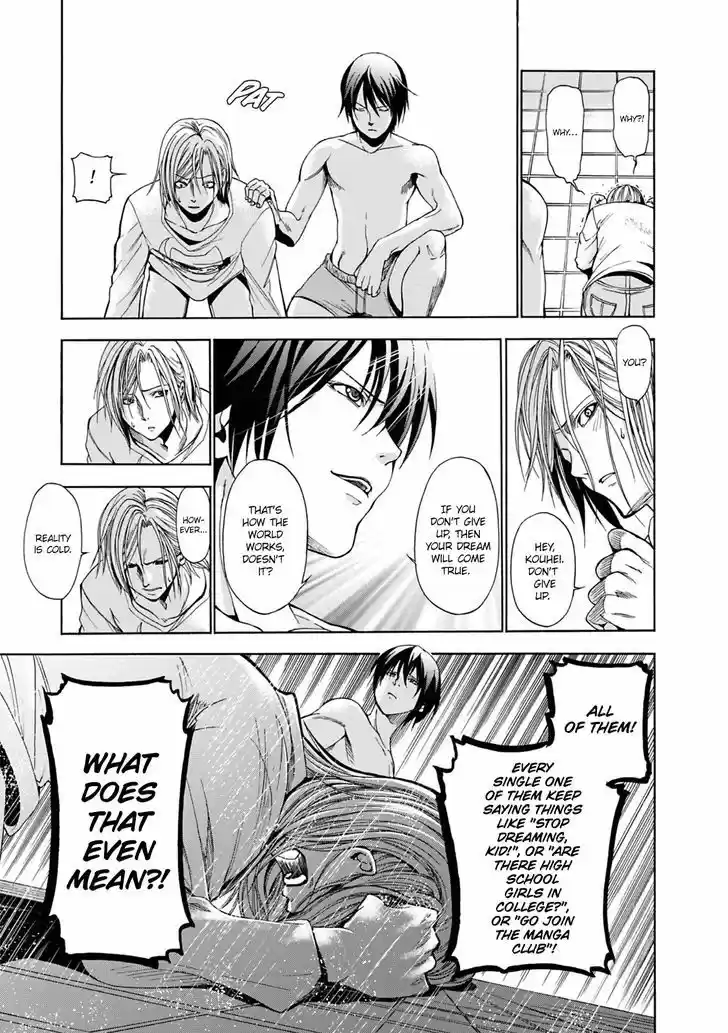 Grand Blue 2