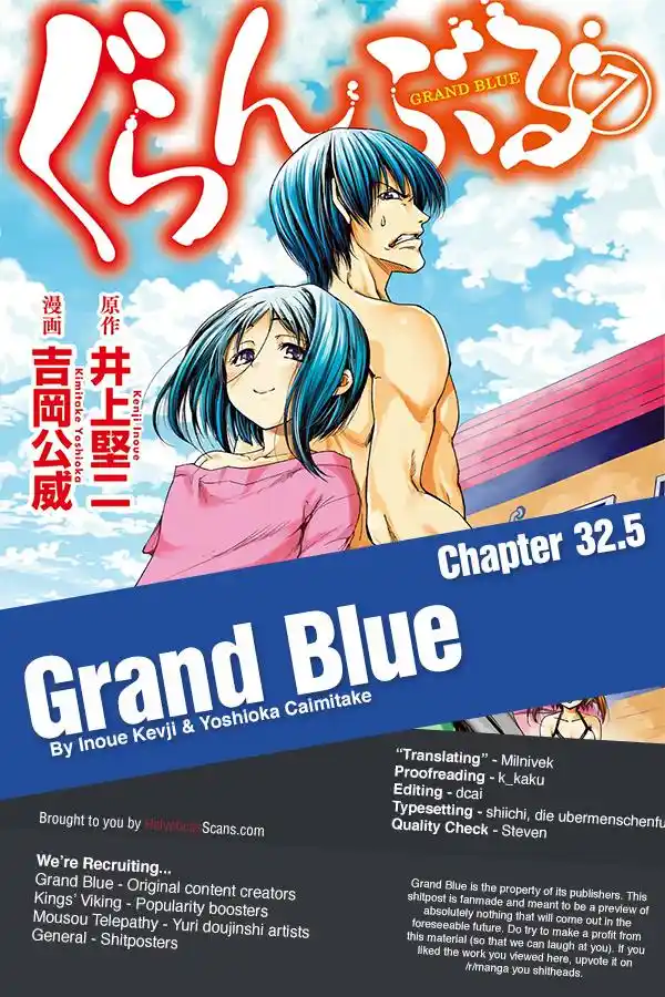 Grand Blue 32.5