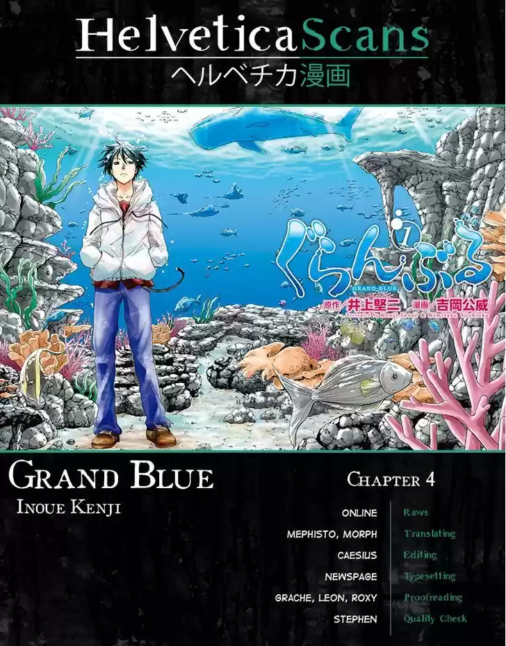 Grand Blue 4
