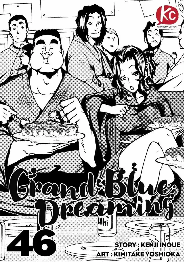 Grand Blue 46