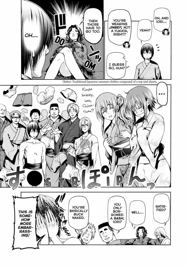 Grand Blue 46