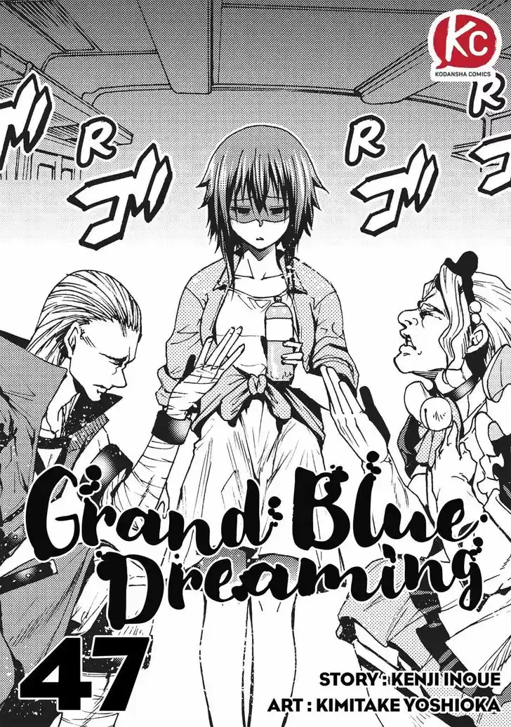 Grand Blue 47