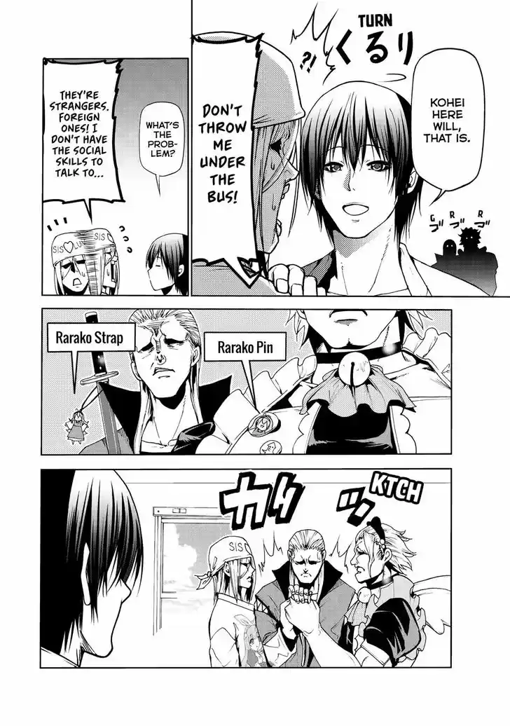 Grand Blue 47