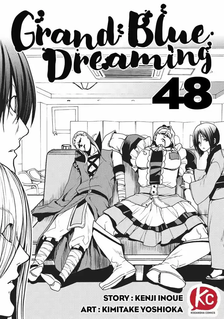 Grand Blue 48