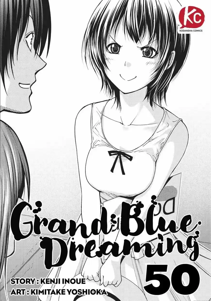 Grand Blue 50