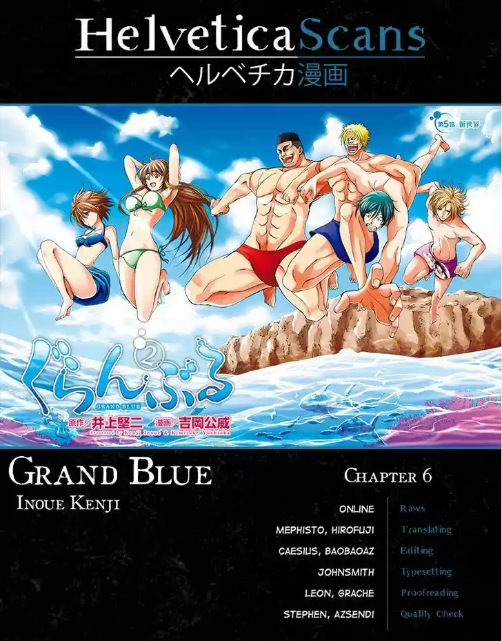 Grand Blue 6