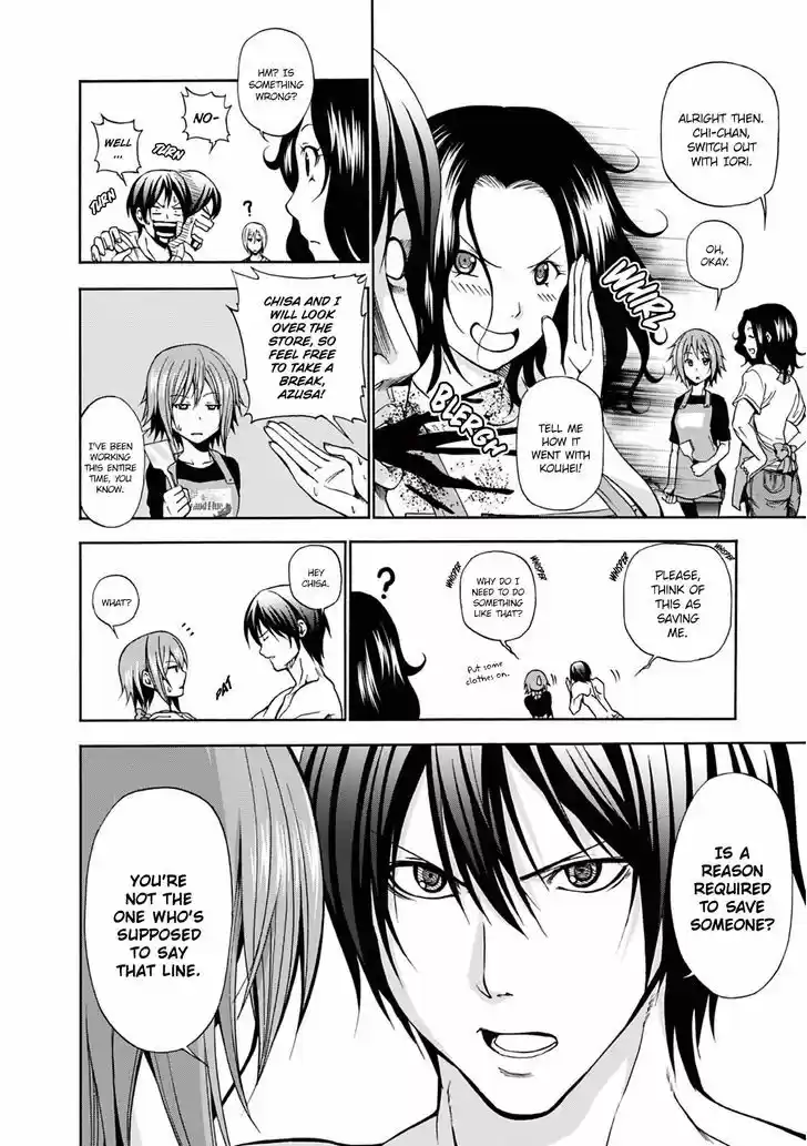 Grand Blue 7