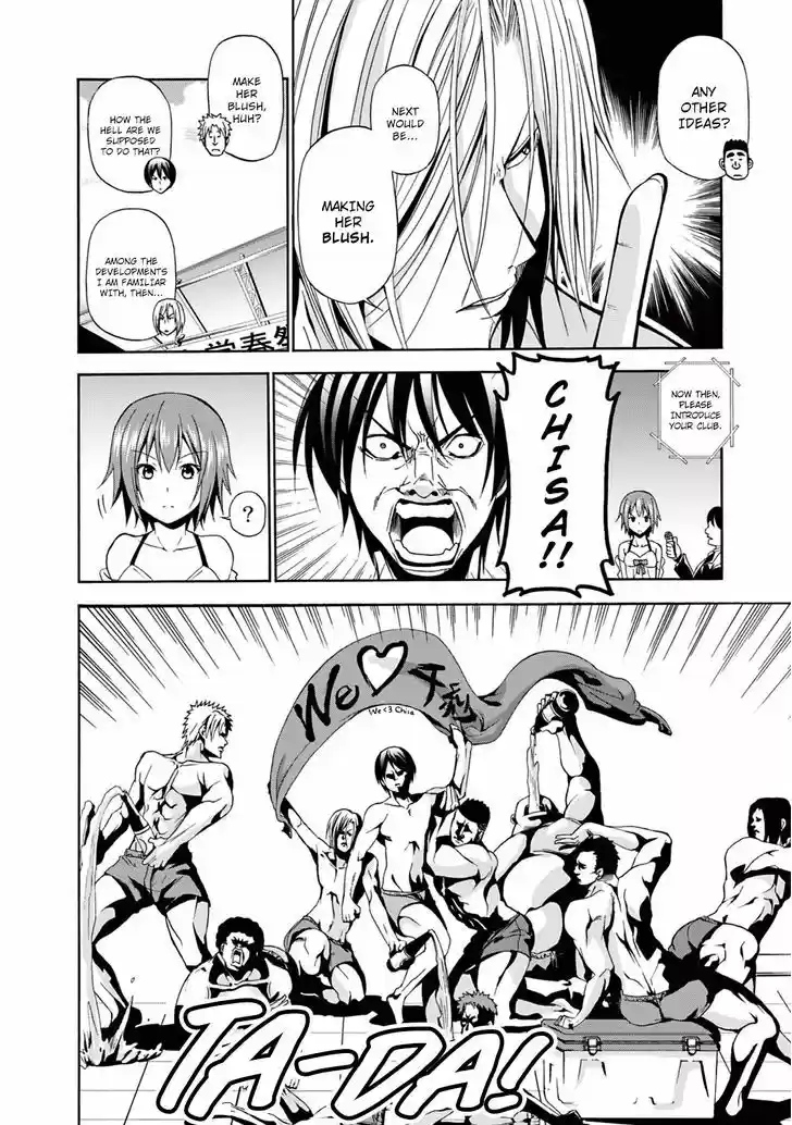 Grand Blue 7