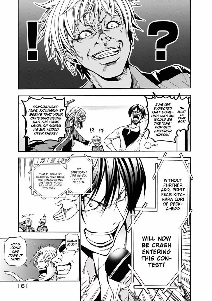 Grand Blue 8