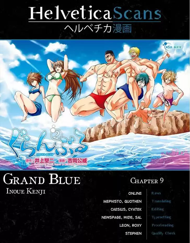 Grand Blue 9